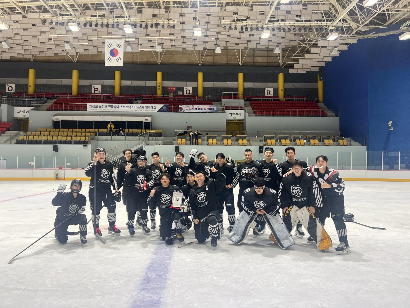 우승 트로피를 들고 있는 팀